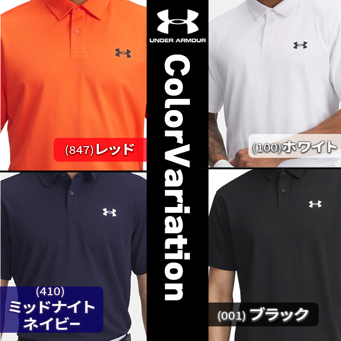 UNDER ARMOUR UA T2G Pique Polo アンダーアーマー メンズ ピケ
